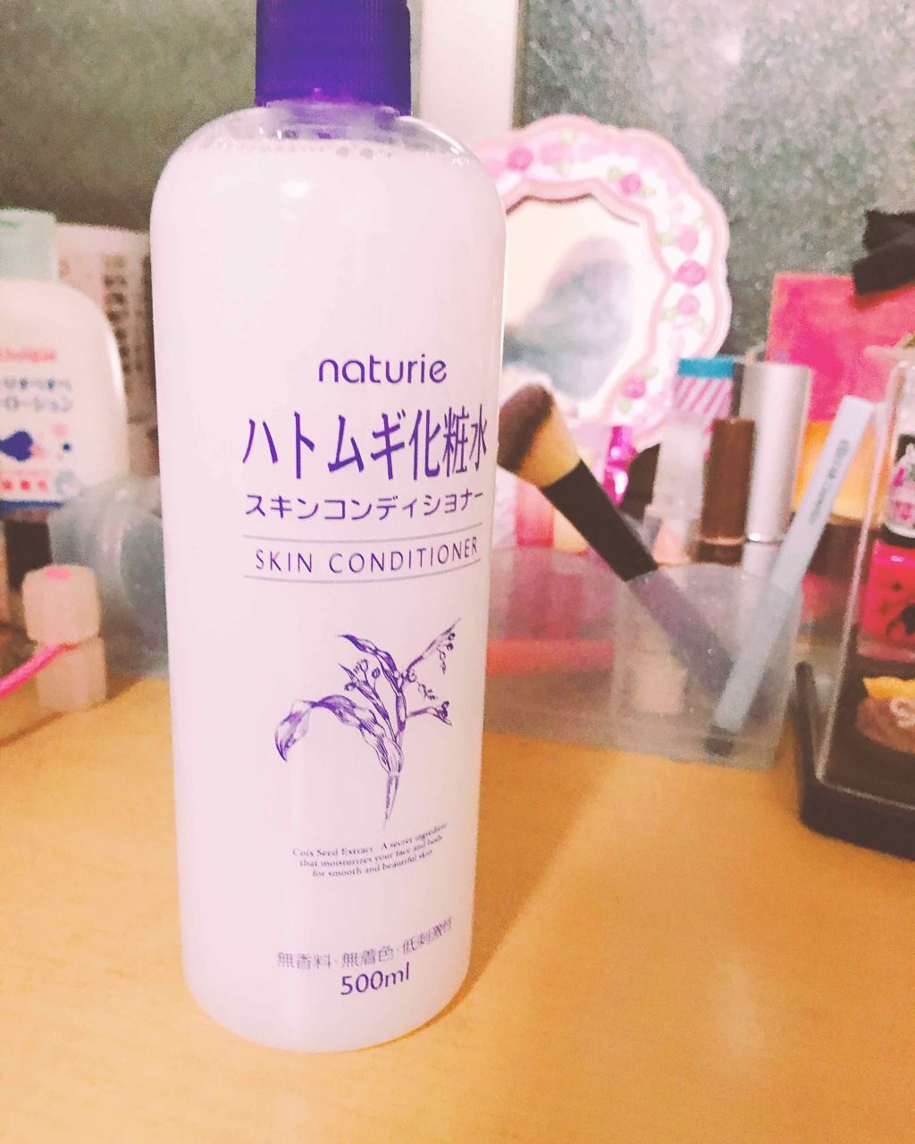 ハトムギ化粧水(ナチュリエ スキンコンディショナー R )/ナチュリエ/化粧水を使ったクチコミ(1枚目)