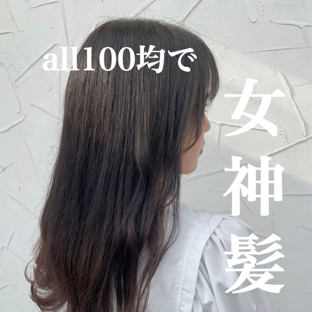 桃の木櫛/DAISO/ヘアコームを使ったクチコミ（1枚目）