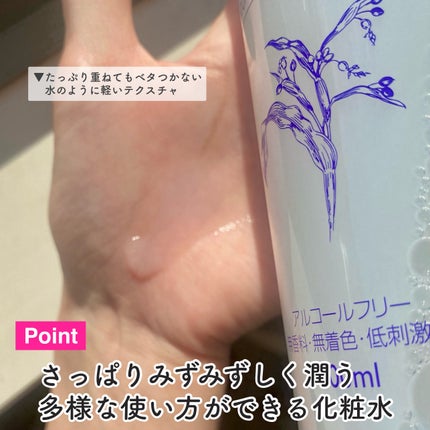 ハトムギ化粧水(ナチュリエ スキンコンディショナー R )/ナチュリエ/化粧水を使ったクチコミ(5枚目)