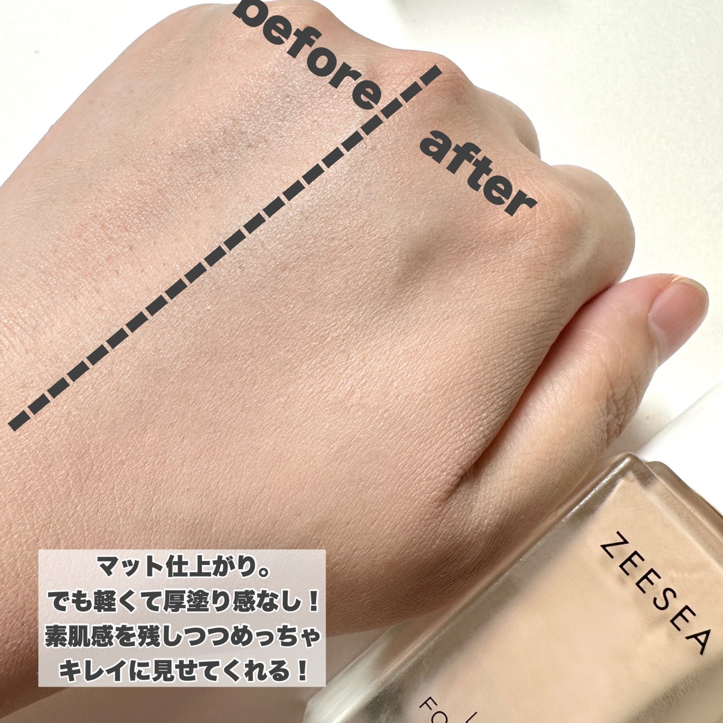 化粧崩れ対策 リキッドファンデーション/ZEESEA/リキッドファンデーションを使ったクチコミ(5枚目)