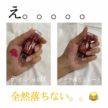 ウォーター キャンディー ティント/the SAEM/リップティントを使ったクチコミ(3枚目)