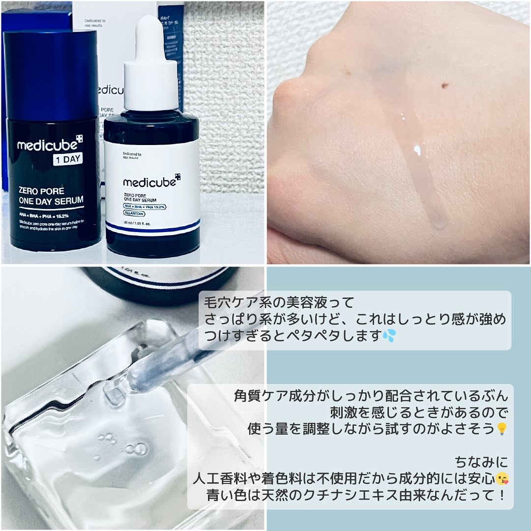 新品 脂肪溶解クリーム  メソセラピー　ディーププロエス ピュアコード 公式】ディレイア オンラインストア | ディープ ザ ボディ