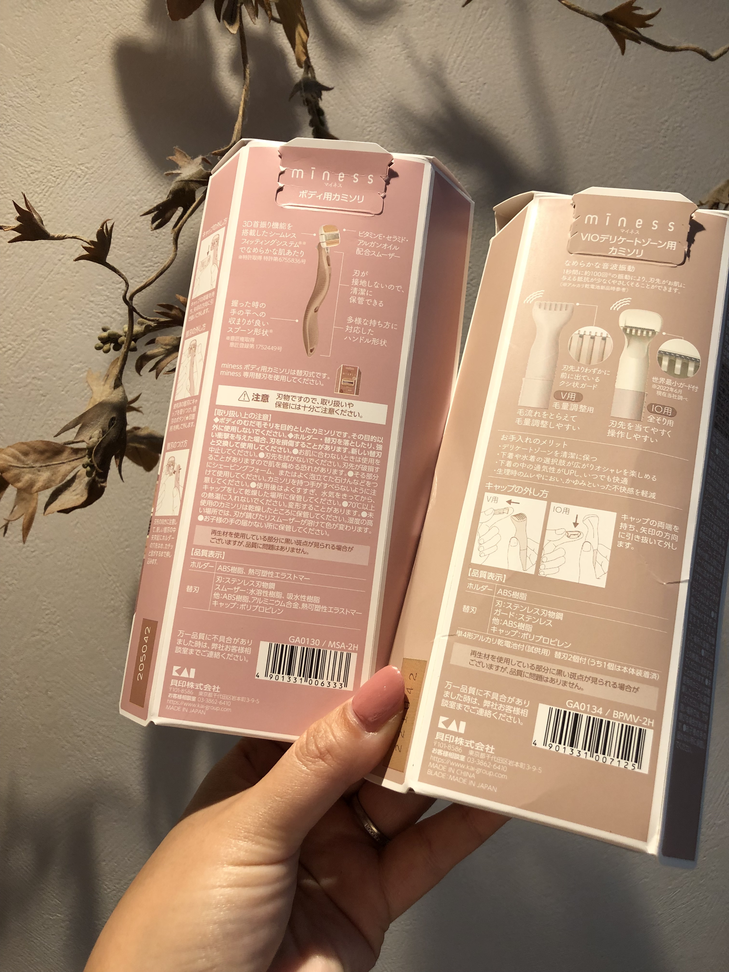 miness VIOデリケートゾーン用カミソリ/貝印/シェーバーを使ったクチコミ（2枚目）