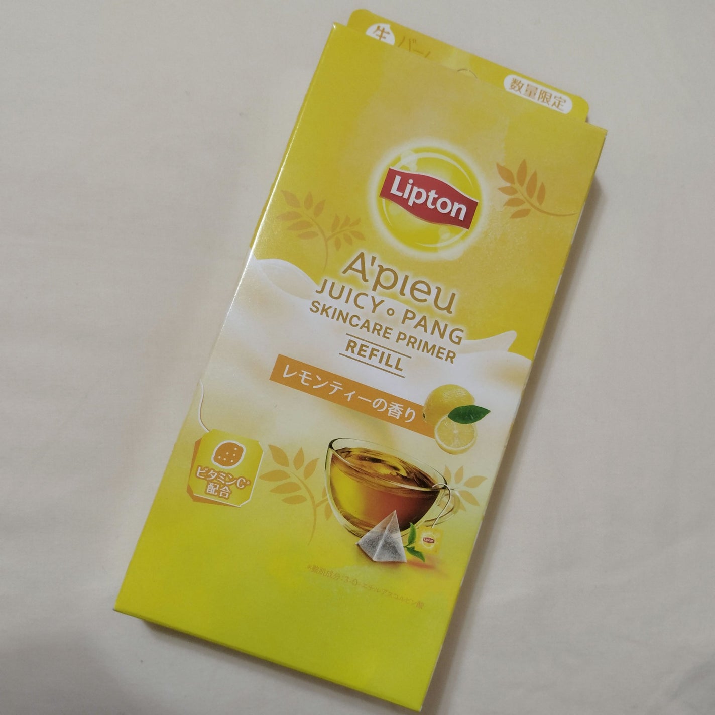 ジューシーパン スキンケアプライマー/A’pieu/化粧下地を使ったクチコミ(2枚目)