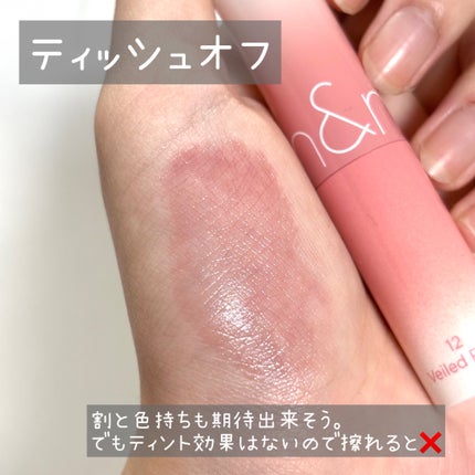 グラスティングメルティングバーム/rom&nd/リップバームを使ったクチコミ(3枚目)