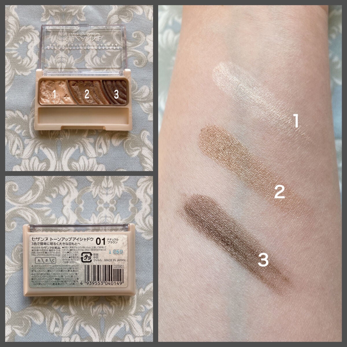 トーンアップアイシャドウ/CEZANNE/アイシャドウパレットを使ったクチコミ(3枚目)