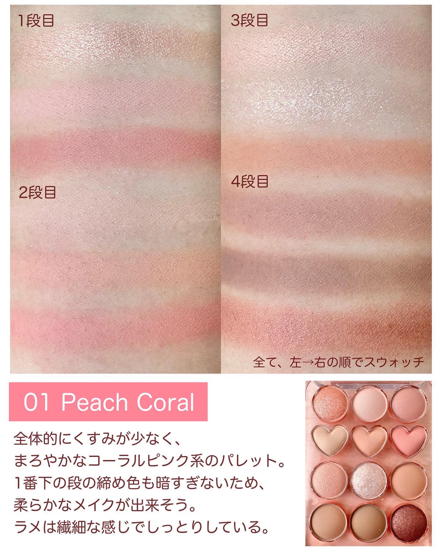 目元チュートリアルアイパレット/Colorgram/アイシャドウパレットを使ったクチコミ（3枚目）