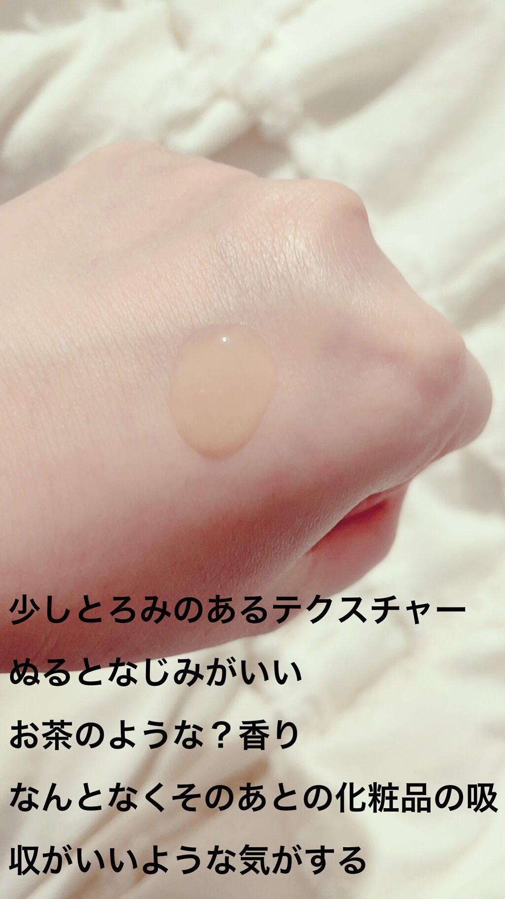 グリーンティーシード セラム N/innisfree/美容液を使ったクチコミ(2枚目)