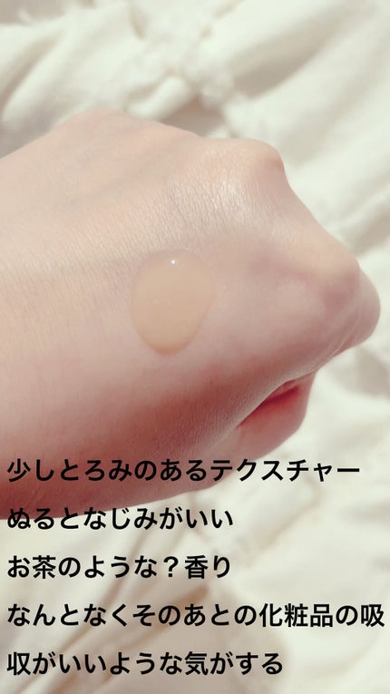 グリーンティーシード セラム N/innisfree/美容液を使ったクチコミ(2枚目)