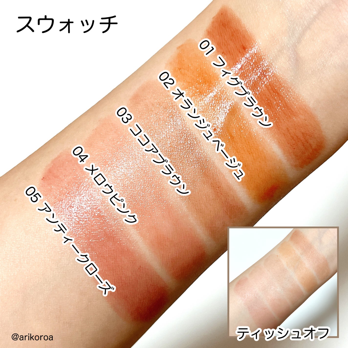 リップカラーシールド/CEZANNE/口紅を使ったクチコミ(3枚目)