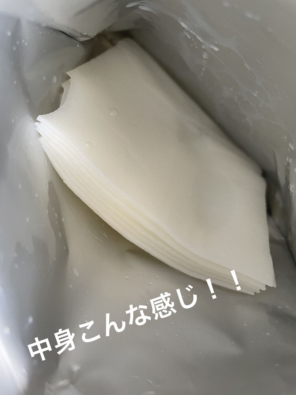 ホワイトマスクN/透明白肌/シートマスク・パックを使ったクチコミ（3枚目）