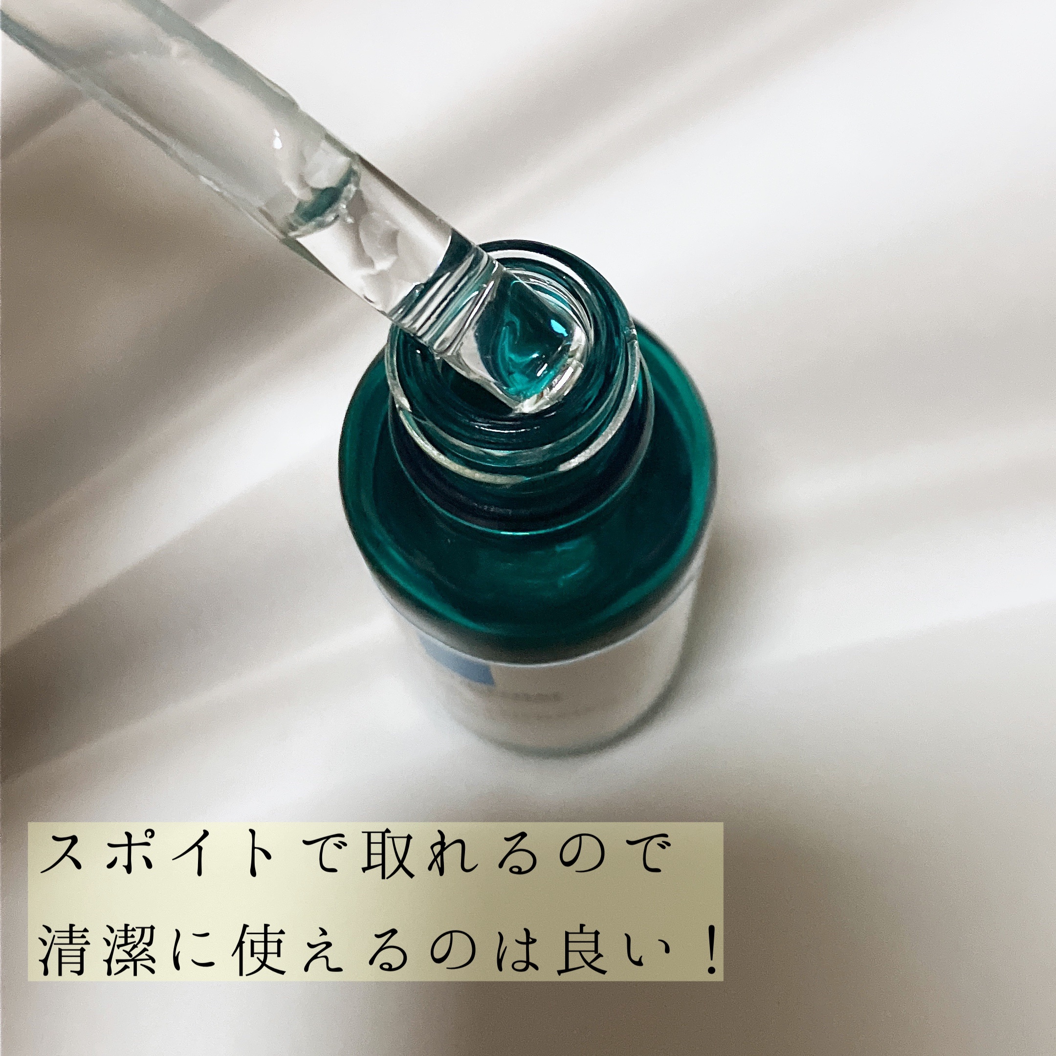 エファクラ ピールケア セラム/ラ ロッシュ ポゼ/美容液を使ったクチコミ（2枚目）