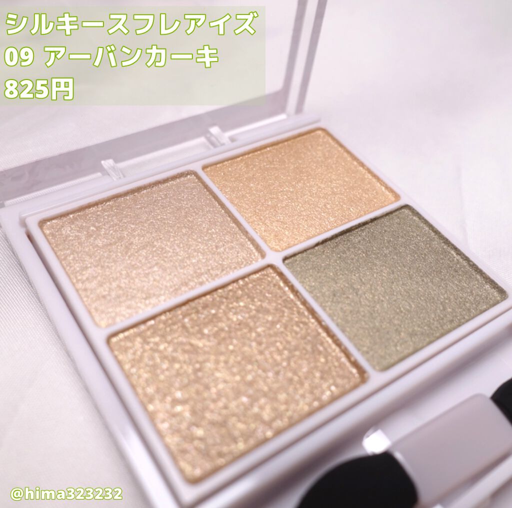 クリーミータッチライナー/キャンメイク/ジェルアイライナーを使ったクチコミ(2枚目)