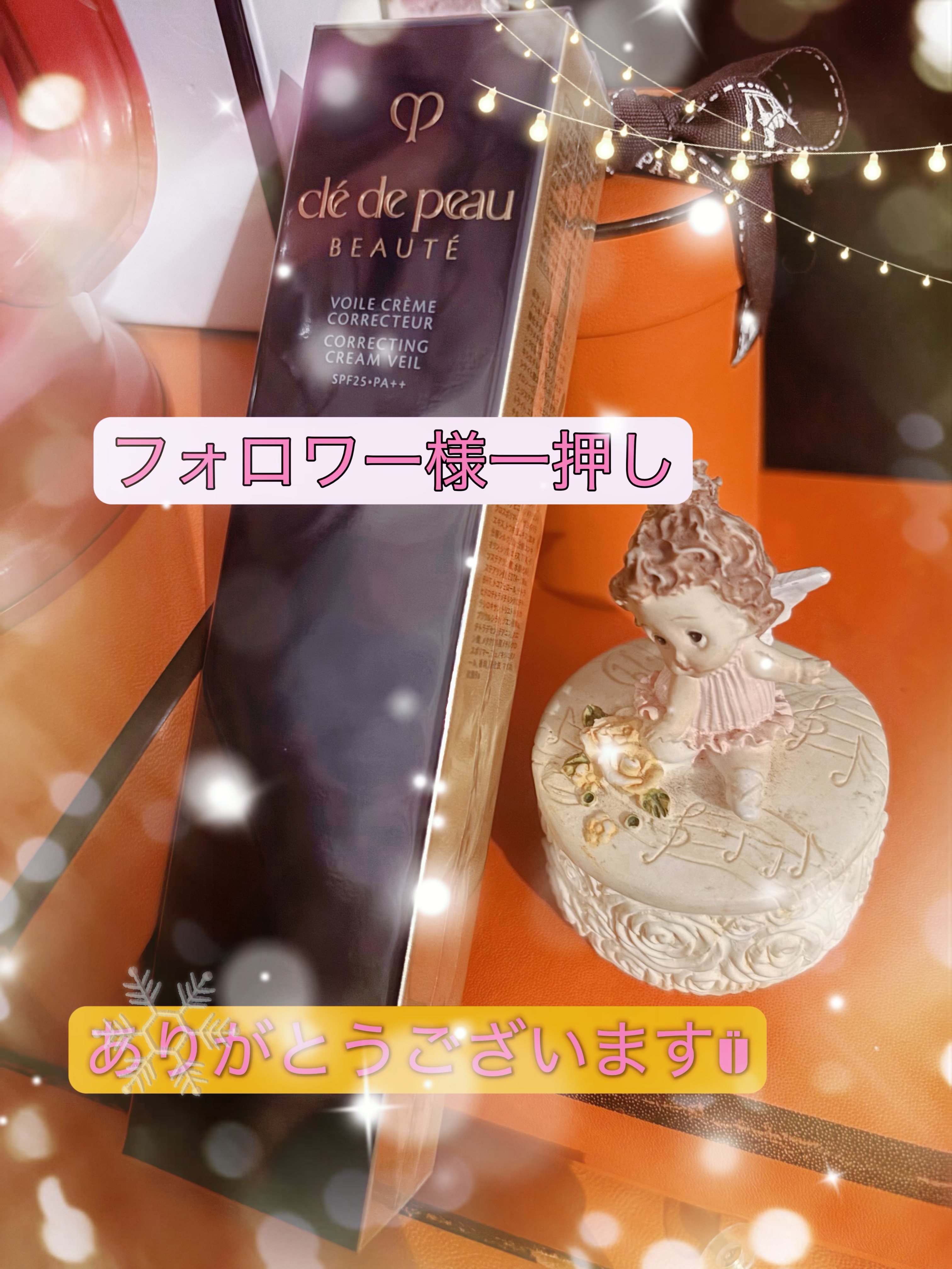 ヴォワールコレクチュールｎ/クレ・ド・ポー ボーテ/化粧下地を使ったクチコミ（1枚目）