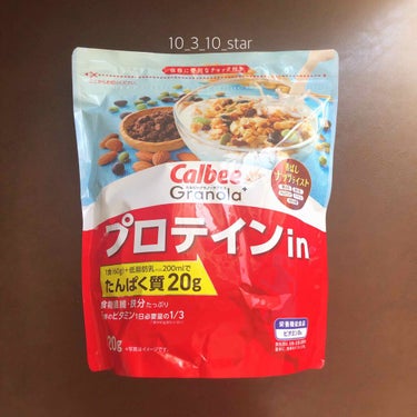 カルビー グラノーラプラス プロテインinのクチコミ「💪カルビー グラノーラプラス プロテインin

今度こそ前から食べたかったカルビーの『プロテイ.....」（1枚目）