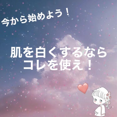 みなさん、
おはようございます！
こんにちは！
こんばんは！



織里 ｵﾘ  です☺️✨






お久しぶりです！
今回は、今からでも全然間に合う！
美白のなり方です！




まずは洗顔！

