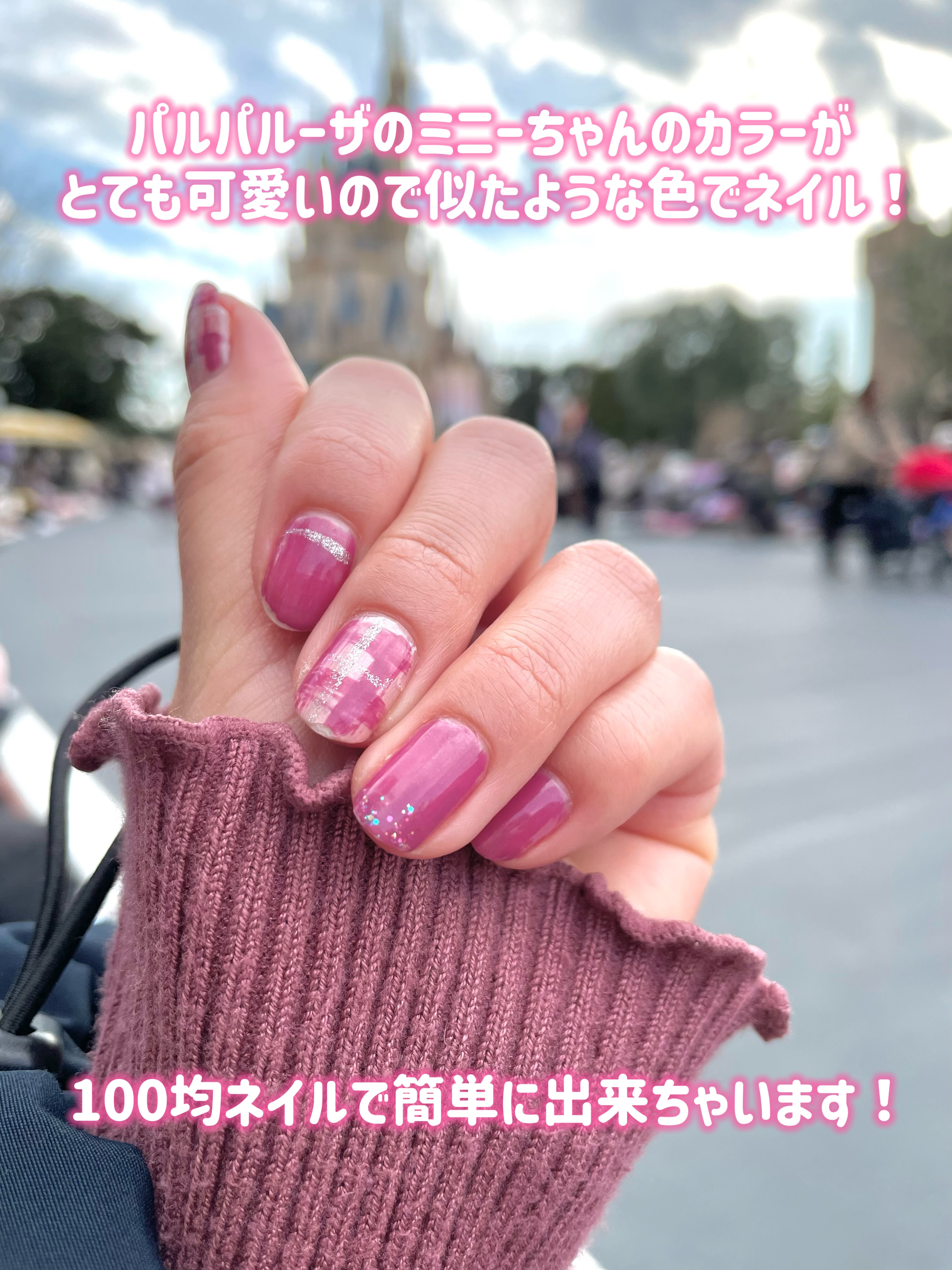 Somptueux(ソンプチュー) ネイルポリッシュ ST-NP-63/DAISO/マニキュアを使ったクチコミ（2枚目）