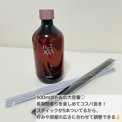 プレミアムディフューザー/hetras/ルームフレグランスを使ったクチコミ(3枚目)