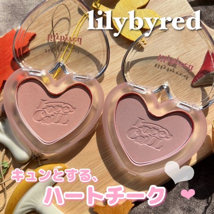 Luv Beam Blur Cheek/lilybyred/パウダーチークを使ったクチコミ(1枚目)