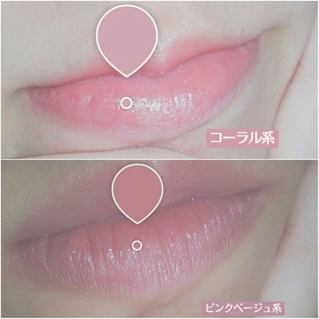 カラーティントリップ/CEZANNE/リップティントを使ったクチコミ(4枚目)