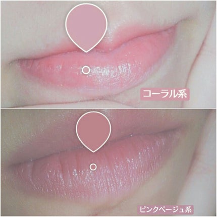 カラーティントリップ/CEZANNE/リップティントを使ったクチコミ(4枚目)