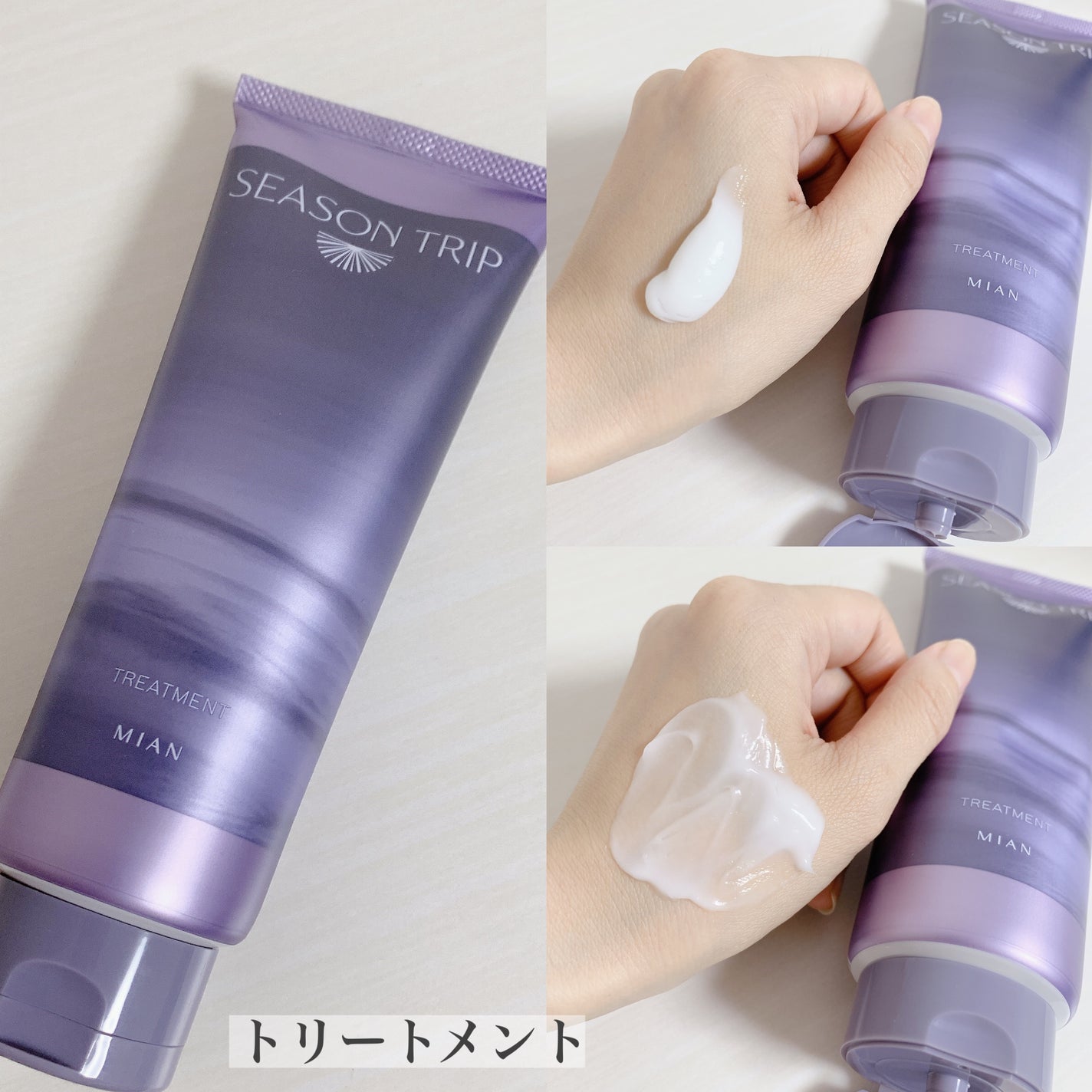 シーズントリップ スキャルプポッピングスプレー/ミアンビューティー/頭皮ローションを使ったクチコミ(4枚目)