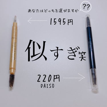 UR GLAM　3WAY EYEBROW PENCIL（3WAYアイブロウペンシル） ピンクブラウン/U R GLAM/アイブロウペンシルを使ったクチコミ（1枚目）