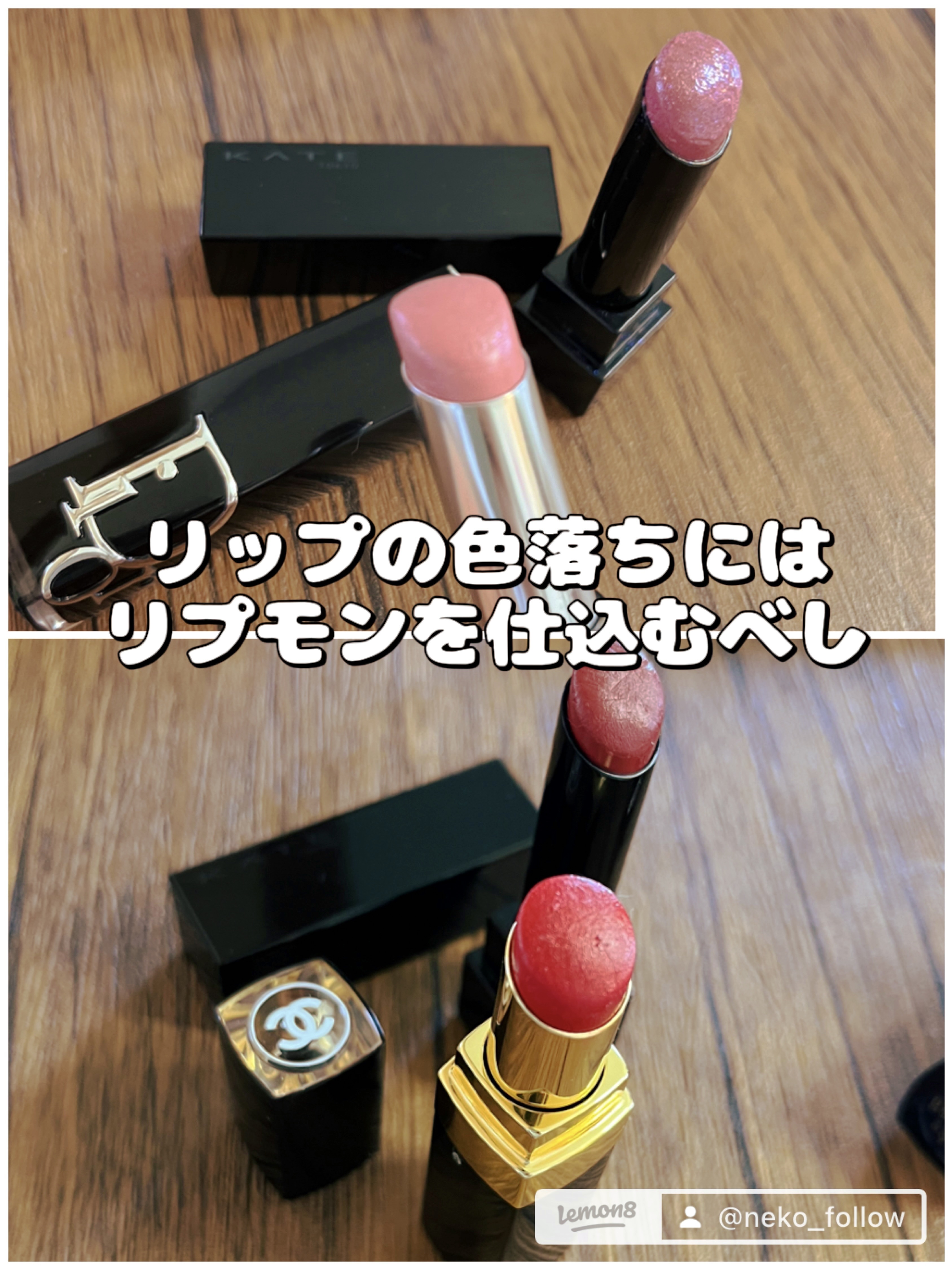 ルージュ ココ フラッシュ/CHANEL/口紅を使ったクチコミ（1枚目）