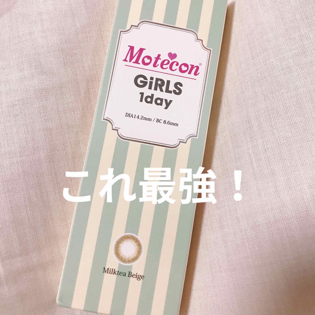 モテコン ガールズワンデー/モテコン/ワンデー(1DAY)カラコンを使ったクチコミ(1枚目)