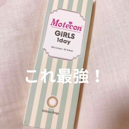 モテコン ガールズワンデー/モテコン/ワンデー(1DAY)カラコンを使ったクチコミ(1枚目)