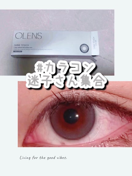 ShineTouch 1day ミルキーグレー/OLENS/ワンデー(1DAY)カラコンを使ったクチコミ(1枚目)