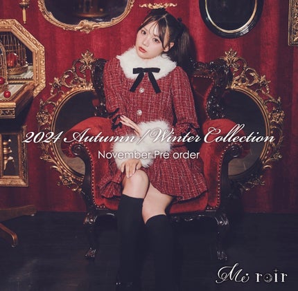 ðšððšð€ð on LIPS ãç§ã®æ°ã«ãªã£ãŠãMeroirç§ã³ã¬ã¯ã·ã§ã³ïŒãµãŒããŒã¡ãããã..ãïŒ10æç®ïŒ