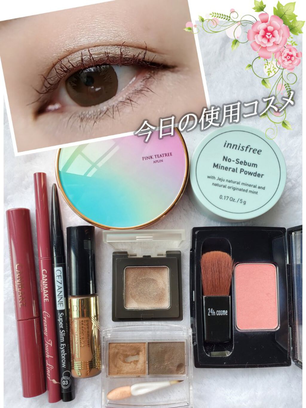 &be クリームアイシャドウ/＆be/ジェル・クリームアイシャドウを使ったクチコミ（1枚目）