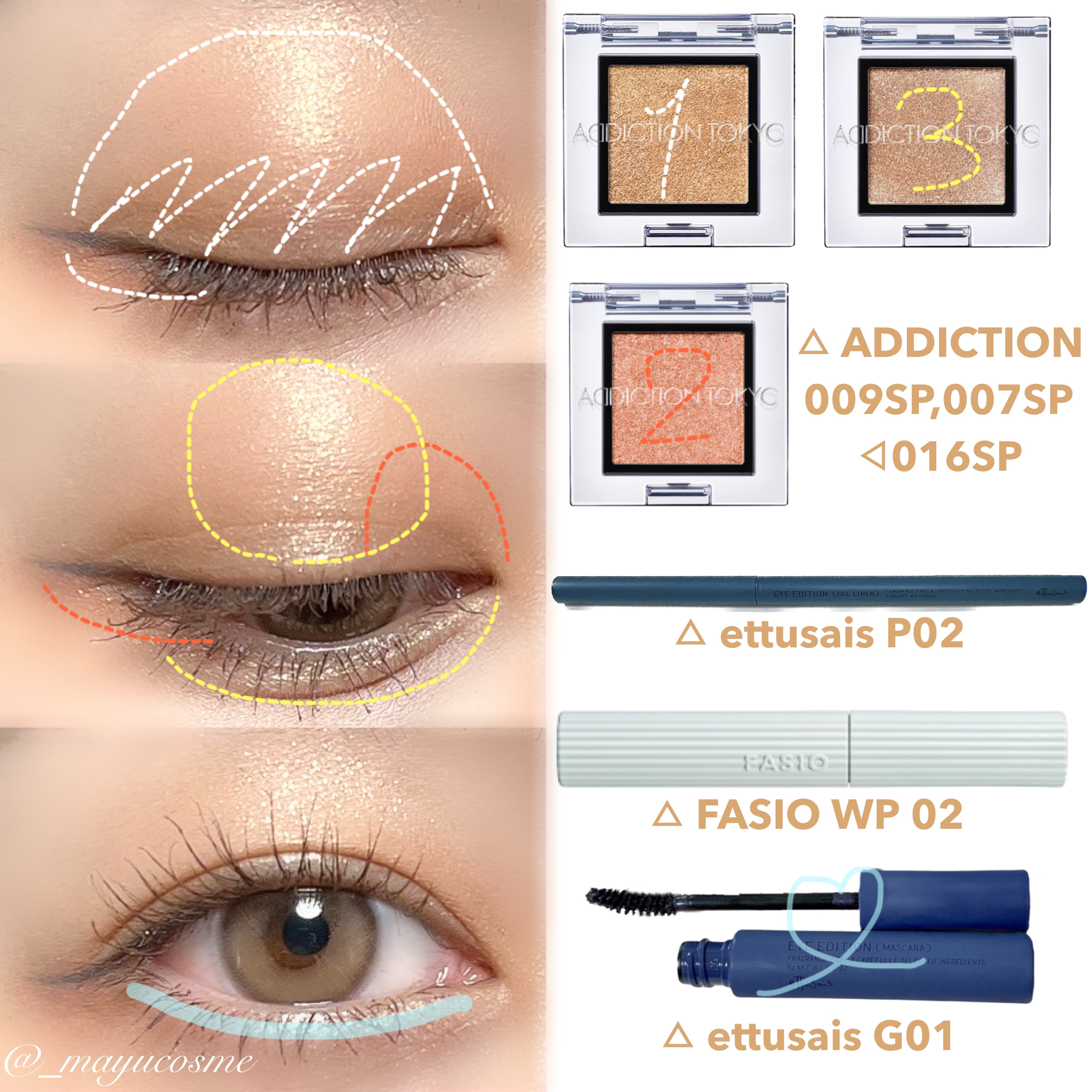 アディクション ザ アイシャドウ スパークル/ADDICTION/単色アイシャドウを使ったクチコミ（2枚目）