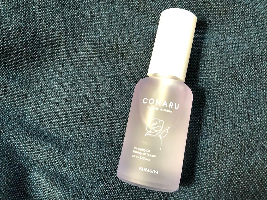 スタイリングオイル<スムース&シャイン>/COHARU/ヘアオイルを使ったクチコミ(2枚目)