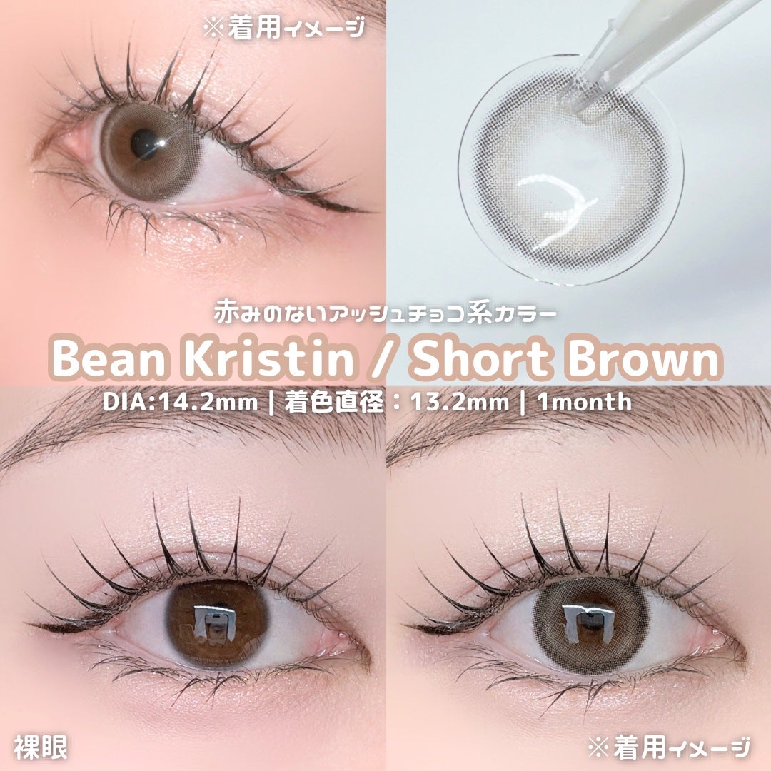 Bean Kristin 1month/Hapa kristin/1ヶ月(1MONTH)カラコンを使ったクチコミ(4枚目)