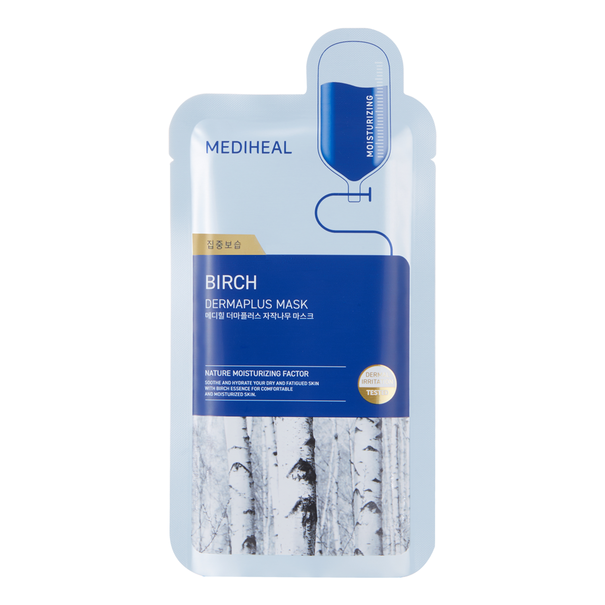 ダーマプラス シラカバ マスク MEDIHEAL