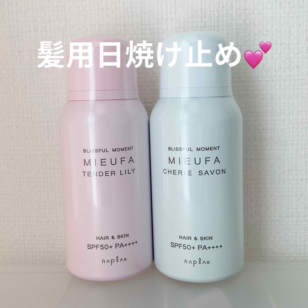 ミーファ フレグランスuvスプレー テンダーリリィ Mieufaの口コミ 髪用日焼け止め 使ってますか みなさま 髪 By 宵 混合肌 30代後半 Lips