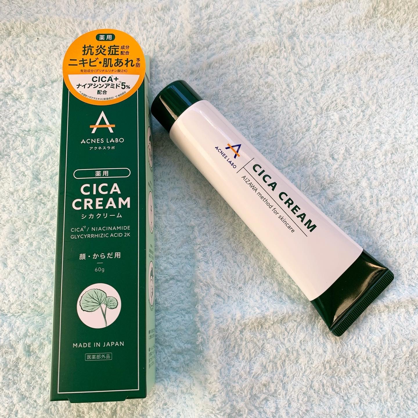 薬用CICAクリーム/アクネスラボ/フェイスクリームを使ったクチコミ（2枚目）
