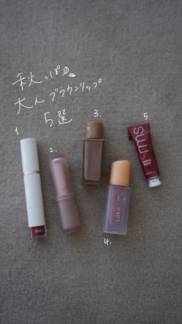 インク ムード マット スティック 12 HIPに生きる私！(HIP BROWN)/PERIPERA/口紅を使ったクチコミ（1枚目）