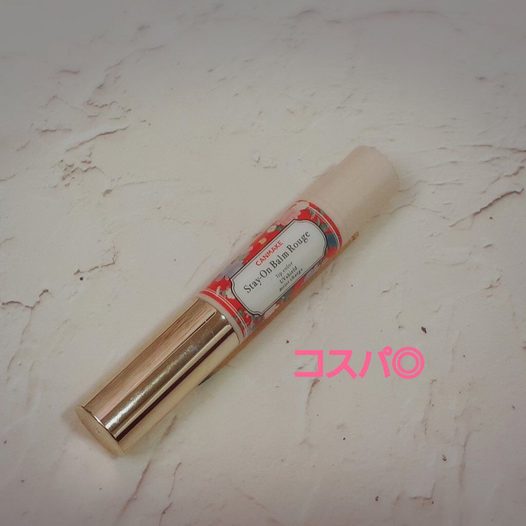 ステイオンバームルージュ/キャンメイク/口紅を使ったクチコミ（1枚目）