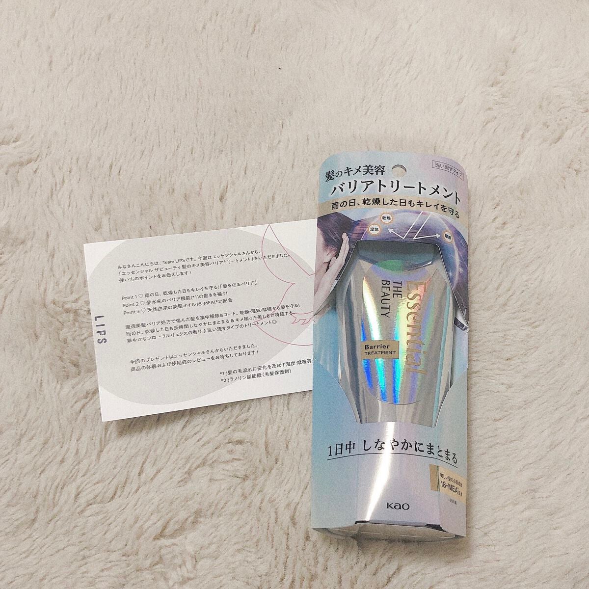 髪ã®ãã¡çŸå®¹ããªã¢ããªãŒãã¡ã³ã/ãšãã»ã³ã·ã£ã«/æŽãæµããã¢ããªãŒãã¡ã³ãã䜿ã£ãã¯ãã³ãïŒ1æç®ïŒ