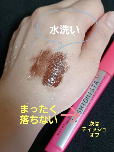 ラッシュニスタ N/MAYBELLINE NEW YORK/マスカラを使ったクチコミ（2枚目）