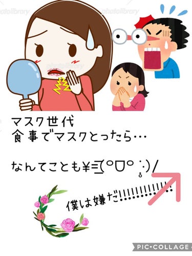 メンソレータム ウォーターリップ ほんのり色つきのクチコミ「今必須!!!

最高にキュートになれるリップ！

基本スーパーとか薬局ならどこでも売ってる！
.....」（2枚目）