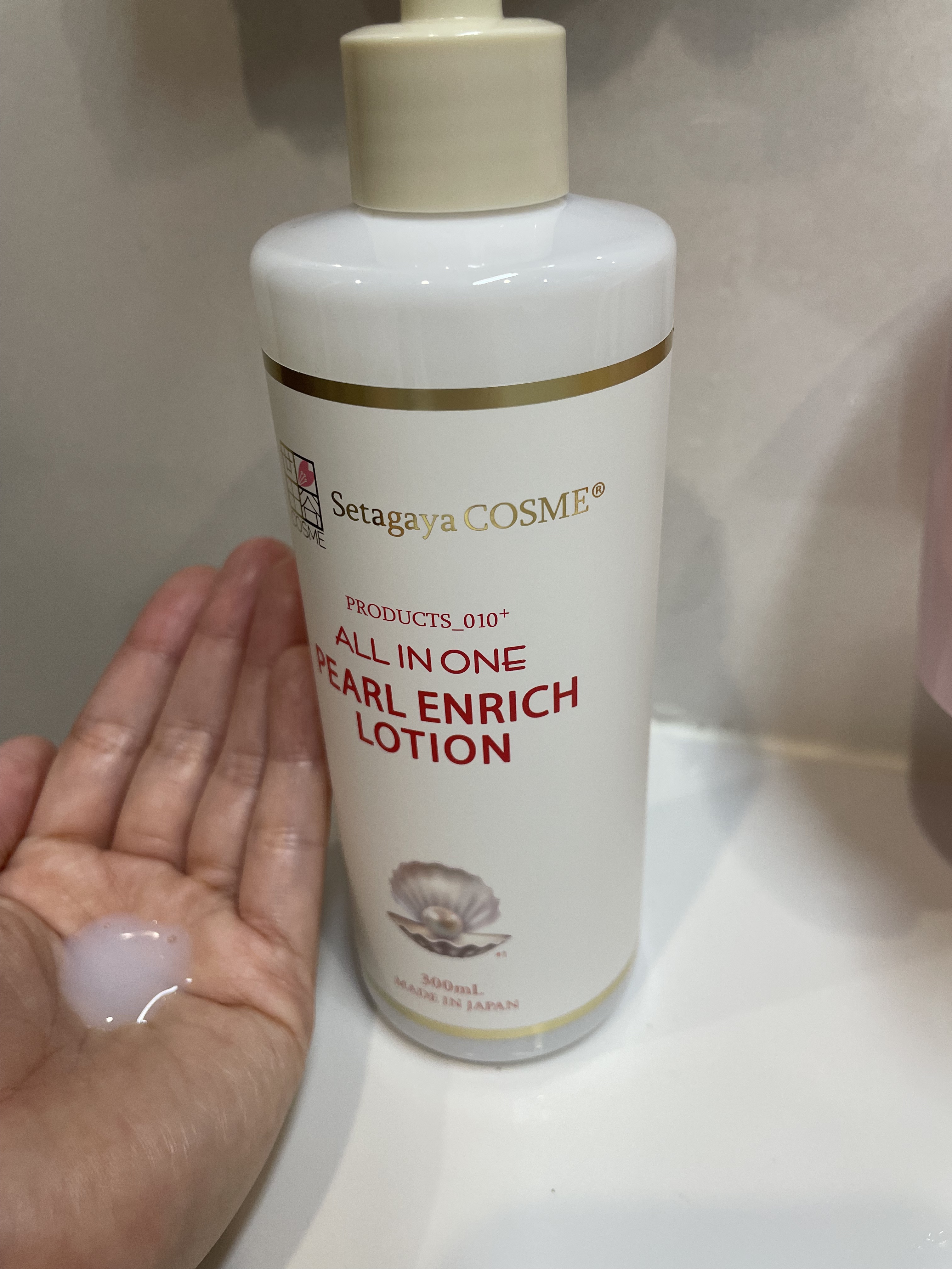 パールエンリッチローション/世田谷コスメ/ボディローションを使ったクチコミ（2枚目）