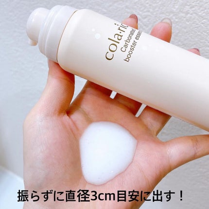 炭酸導入美容液/コラリッチ/ブースター・導入液を使ったクチコミ(2枚目)