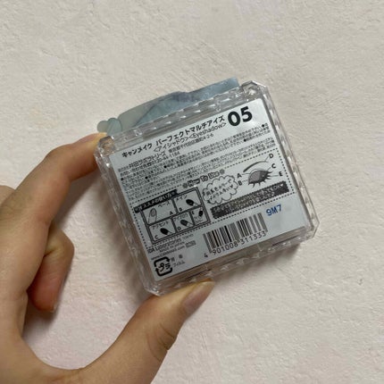 パーフェクトマルチアイズ/キャンメイク/アイシャドウパレットを使ったクチコミ(4枚目)