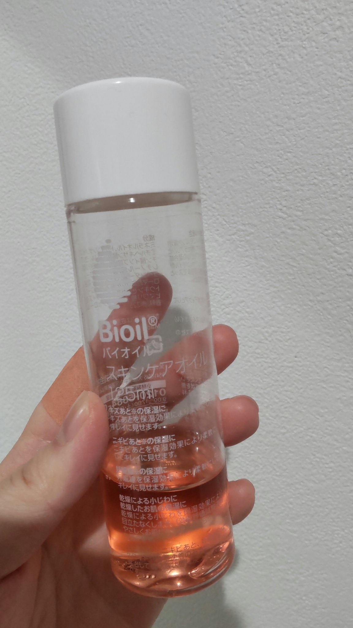 バイオイルナチュラル/バイオイル/その他スキンケアを使ったクチコミ（1枚目）