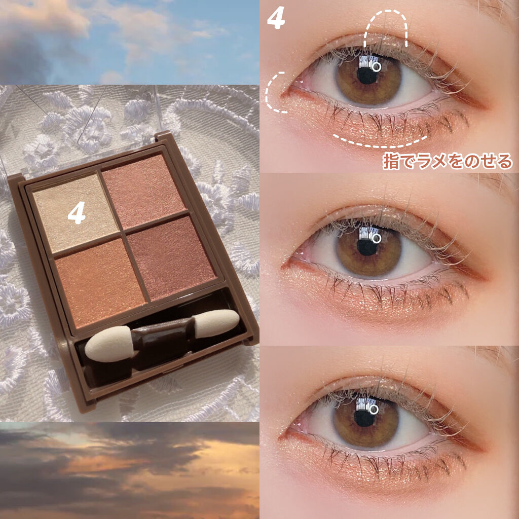 ニュアンスオンアイシャドウ/CEZANNE/アイシャドウパレットを使ったクチコミ（3枚目）