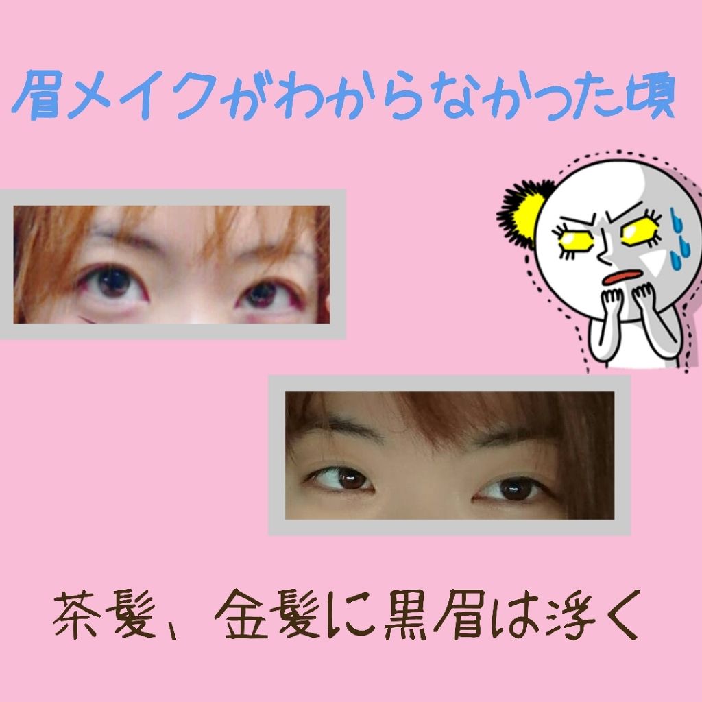 脱色クリーム スピーディー/エピラット/ムダ毛ケアを使ったクチコミ（2枚目）